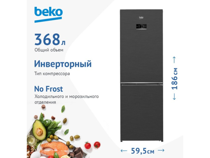 Холодильник Beko B5RCNK363ZXBR, антрацит