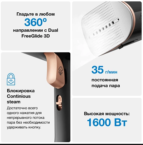 Отпариватель ручной Braun GS7077BK