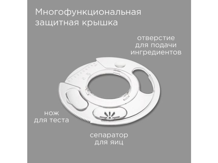 Планетарный миксер РЕДМОНД FM603 (белый) Планетарный миксер РЕДМОНД FM603 (белый)