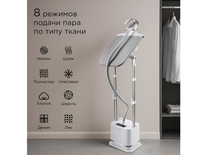 Отпариватель вертикальный Редмонд SV1651 Отпариватель вертикальный Редмонд SV1651