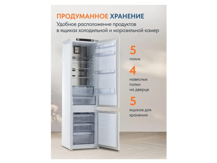 Встраиваемый холодильник Beko BCNA306E2S Встраиваемый холодильник Beko BCNA306E2S