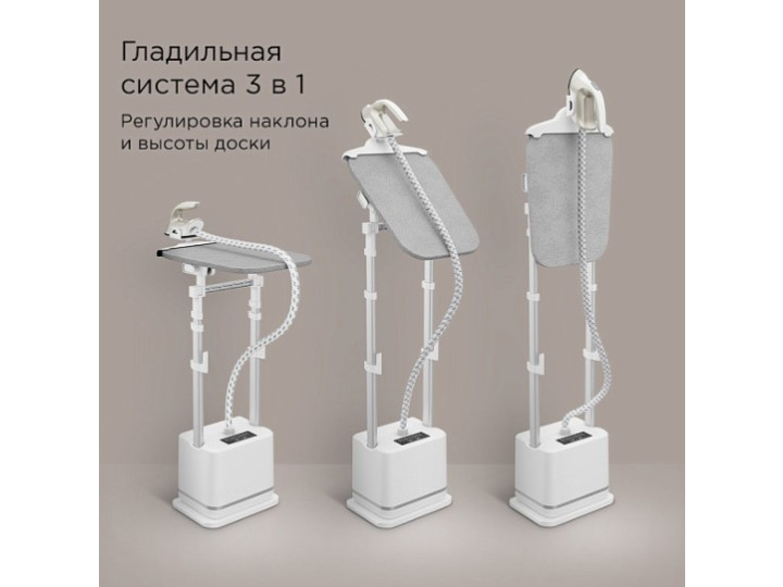 Отпариватель вертикальный Редмонд SV1651 Отпариватель вертикальный Редмонд SV1651