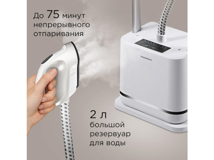 Отпариватель вертикальный Редмонд SV1651 Отпариватель вертикальный Редмонд SV1651