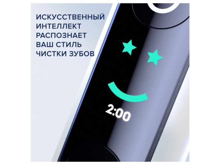 Электрическая зубная щетка Oral-B iO 9 White Alabaster Электрическая зубная щетка Oral-B iO 9 White Alabaster