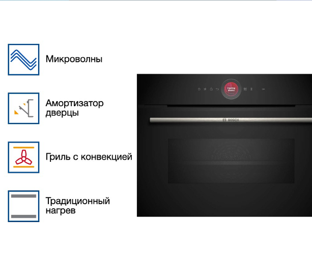 Духовой шкаф Bosch CMG7241B1