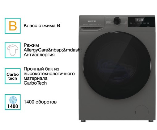 Стирально-сушильная машина Gorenje W2D2A164ADSS/C Стирально-сушильная машина Gorenje W2D2A164ADSS/C