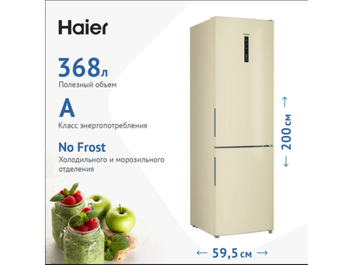 Холодильник Haier CEF537ACG Холодильник Haier CEF537ACG