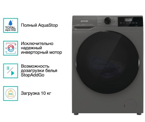 Стирально-сушильная машина Gorenje W2D2A164ADSS/C Стирально-сушильная машина Gorenje W2D2A164ADSS/C