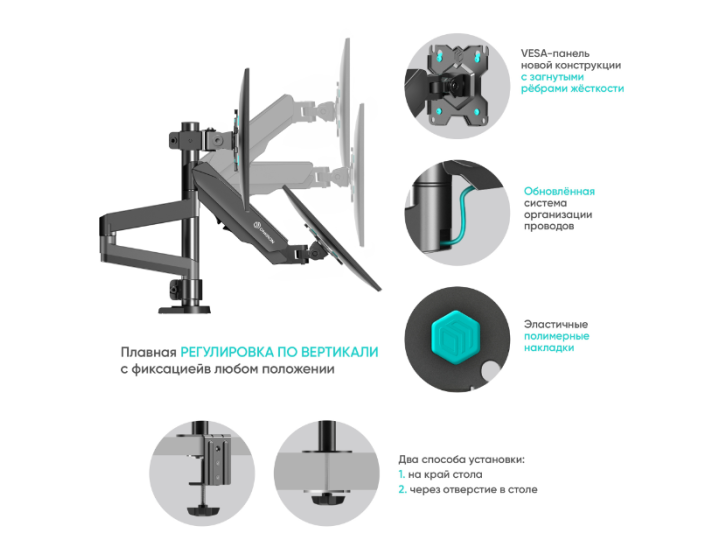 Кронштейн ONKRON G280 для трех мониторов 13"-32" дюймов настольный, черный Кронштейн ONKRON G280 для трех мониторов 13"-32" дюймов настольный, черный