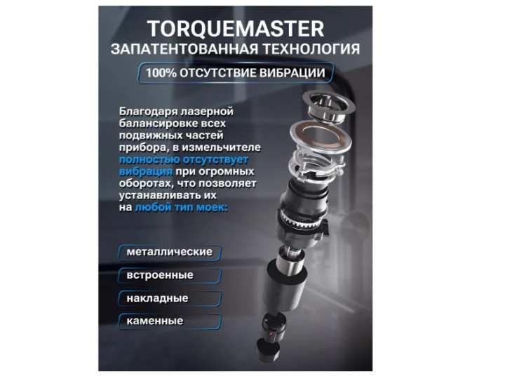 Измельчитель пищевых отходов BoneCrusher 910 AS