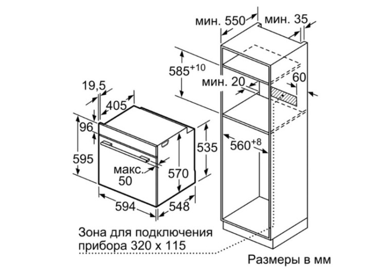 Духовой шкаф Bosch HBG 517EW0R Духовой шкаф Bosch HBG 517EW0R