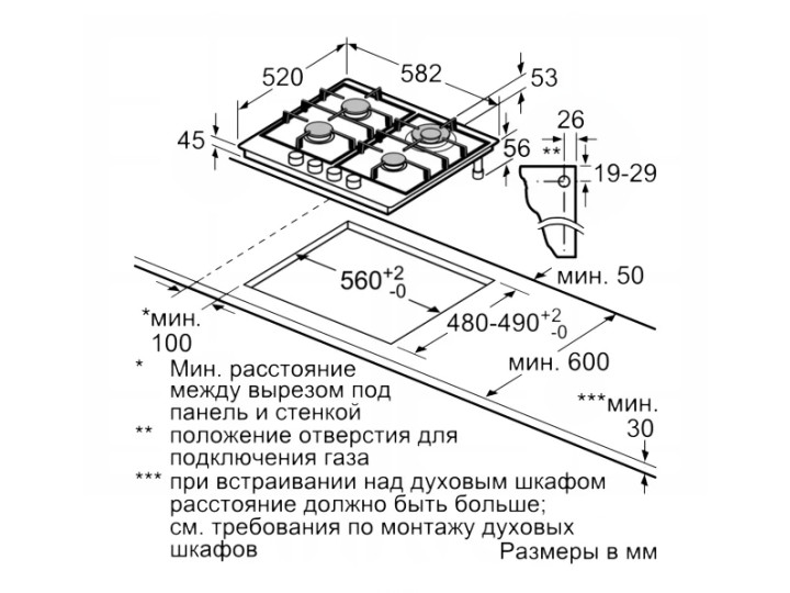 Варочная панель Bosch PCH 6A2M90R Варочная панель Bosch PCH 6A2M90R