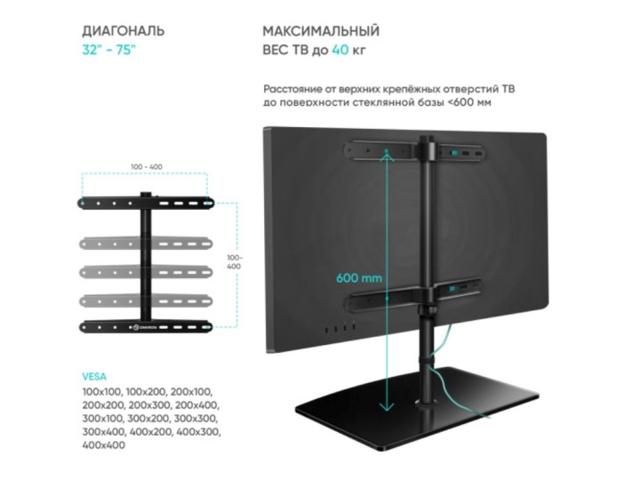 Подставка настольная ONKRON PT3 для LCD телевизора 32"-75", чернай Подставка настольная ONKRON PT3 для LCD телевизора 32"-75", чернай