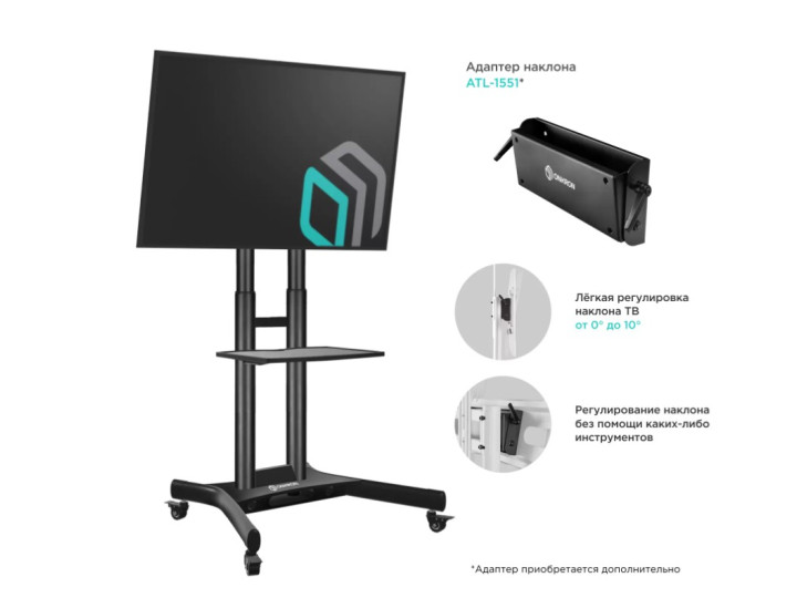 Мобильная стойка для ТВ ONKRON TS1551 чёрный, для 40"-70" Мобильная стойка для ТВ ONKRON TS1551 чёрный, для 40"-70"