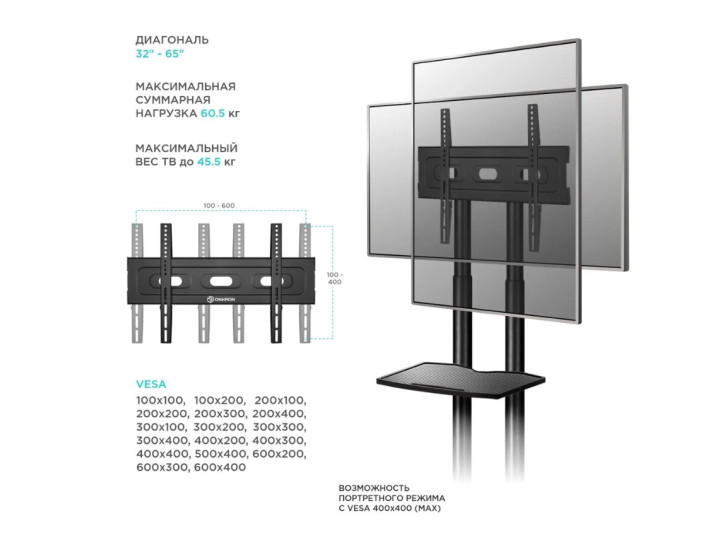 Мобильная стойка для ТВ ONKRON TS1351 чёрный, для 32"-65", нагрузка до 50 кг, регулировка высоты - 1200 - 1500 мм Мобильная стойка для ТВ ONKRON TS1351 чёрный, для 32"-65", нагрузка до 50 кг, регулировка высоты - 1200 - 1500 мм