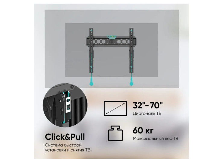 Кронштейн для ТВ ONKRON TM5 чёрный, для 32"-70" Кронштейн для ТВ ONKRON TM5 чёрный, для 32"-70"