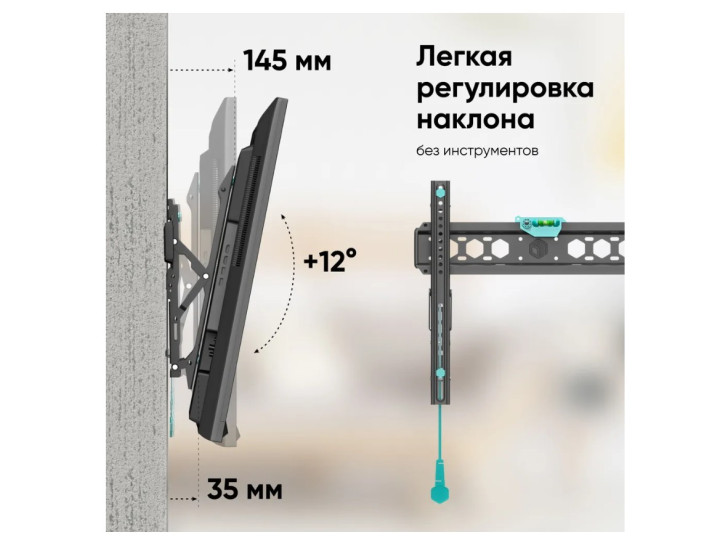 Кронштейн для ТВ ONKRON TM5 чёрный, для 32"-70" Кронштейн для ТВ ONKRON TM5 чёрный, для 32"-70"