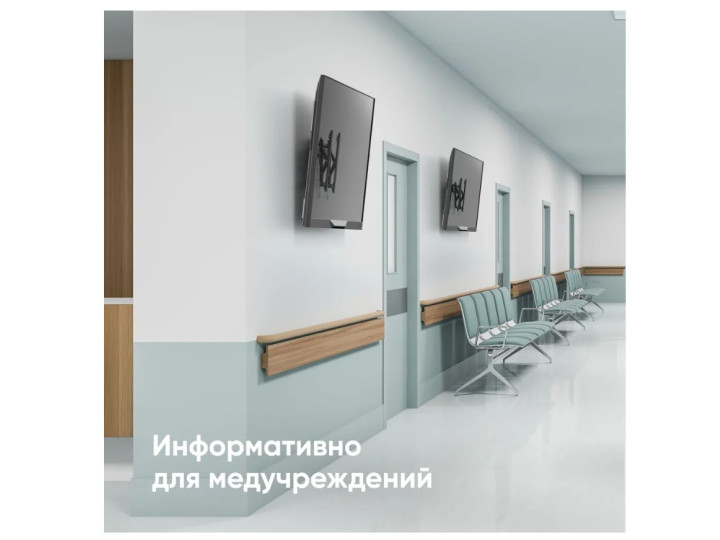 Кронштейн для ТВ ONKRON TM5 чёрный, для 32"-70" Кронштейн для ТВ ONKRON TM5 чёрный, для 32"-70"