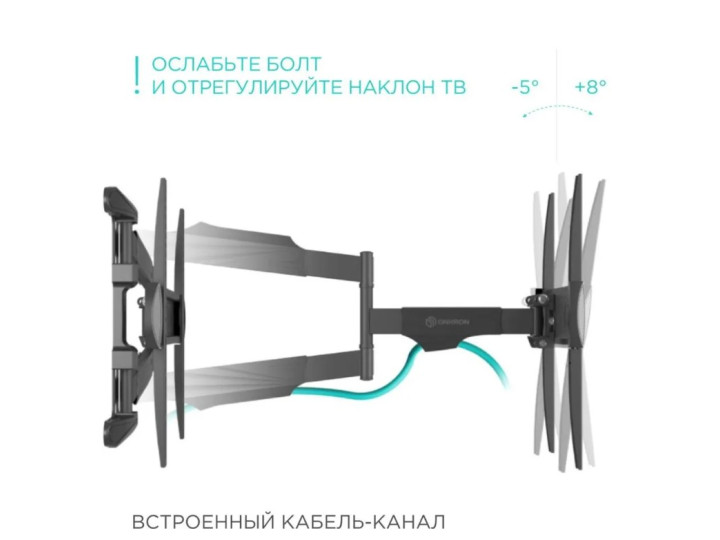 Кронштейн для ТВ ONKRON NP47 чёрный, для 40"-75"