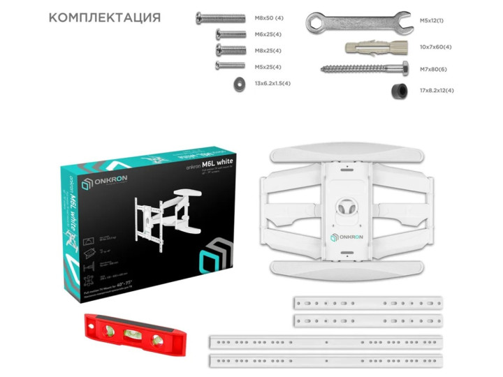 Кронштейн для ТВ ONKRON M6L-W белый, для 40"-75" Кронштейн для ТВ ONKRON M6L-W белый, для 40"-75"