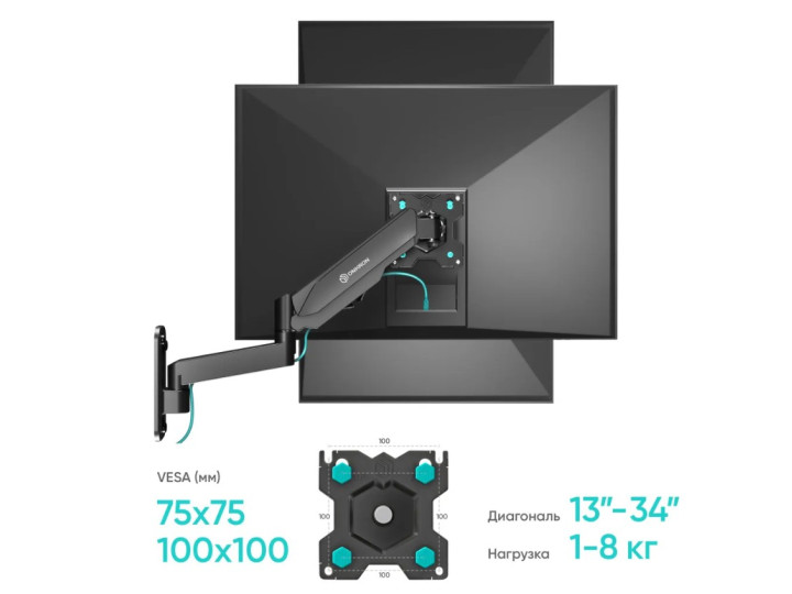 Кронштейн для ТВ ONKRON G150 чёрный, для 13"-34", наклон 45°, поворот 180°, нагрузка до 8 кг, расстояние до стены 99-517 мм