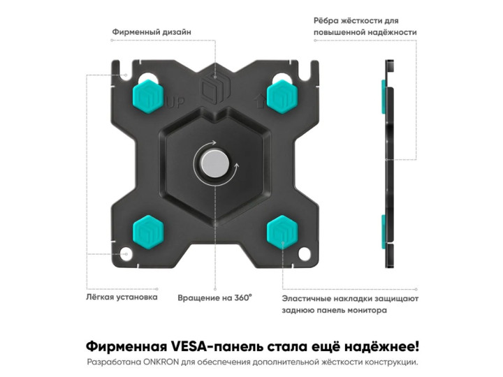 Кронштейн для ТВ ONKRON G150 чёрный, для 13"-34", наклон 45°, поворот 180°, нагрузка до 8 кг, расстояние до стены 99-517 мм