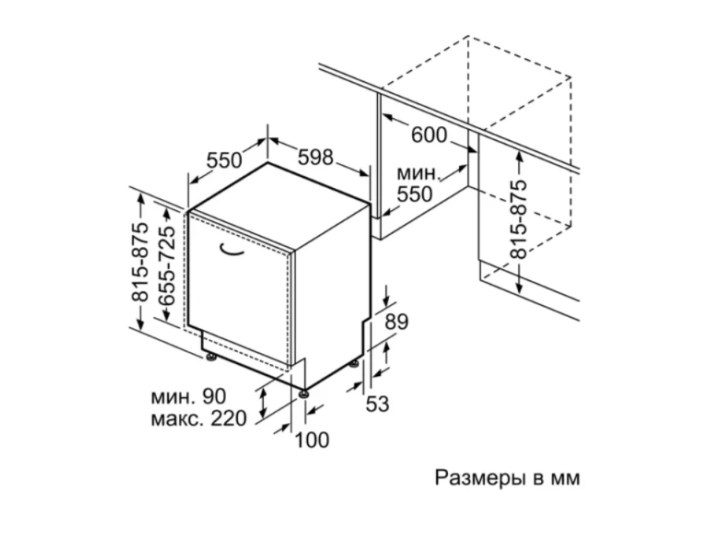 Встраиваемая посудомоечная машина Bosch SMV 25BX01R Встраиваемая посудомоечная машина Bosch SMV 25BX01R