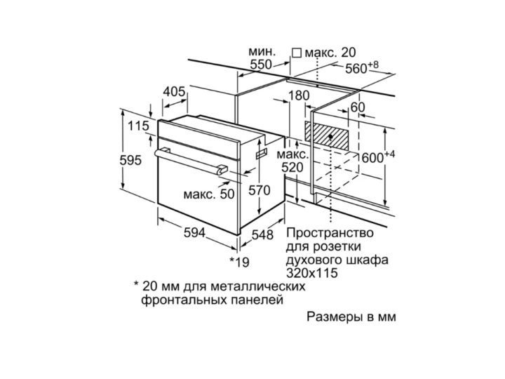 Духовой шкаф Bosch HBJ 558YW0Q Духовой шкаф Bosch HBJ 558YW0Q