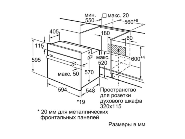 Духовой шкаф Bosch HBF 534EH1T Духовой шкаф Bosch HBF 534EH1T