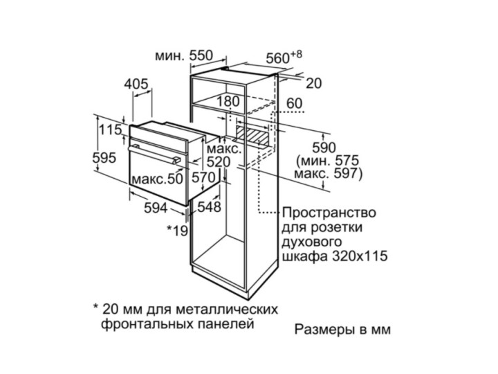 Духовой шкаф Bosch HBF 534EH1T Духовой шкаф Bosch HBF 534EH1T