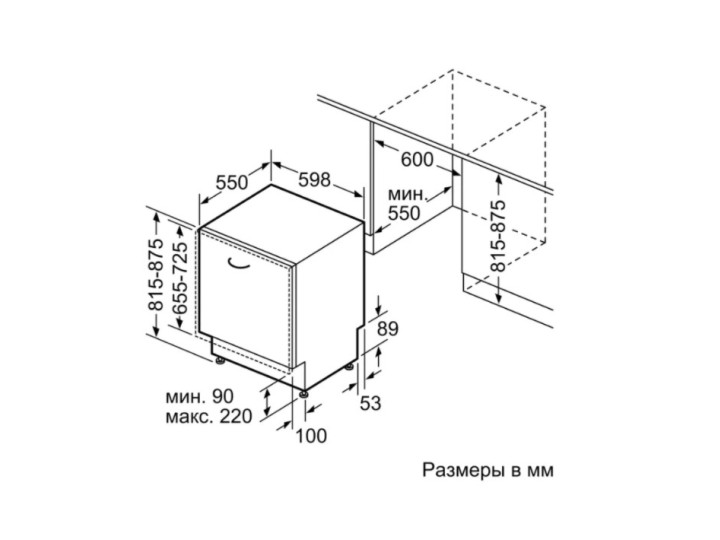 Встраиваемая посудомоечная машина Bosch SMV 25BX04R Встраиваемая посудомоечная машина Bosch SMV 25BX04R