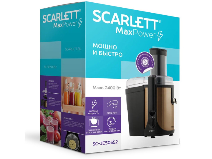 Соковыжималка центробежная Scarlett SC-JE50S52, бронза