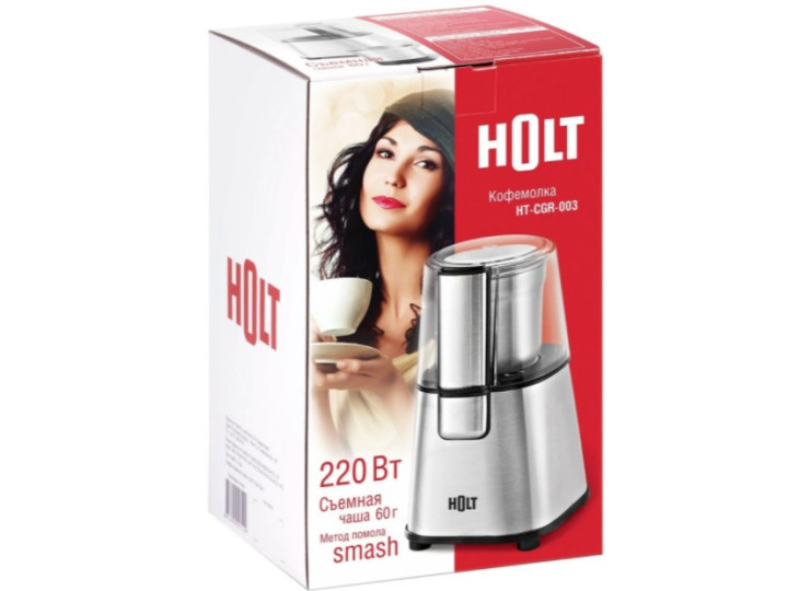 Кофемолка Holt HT-CGR-003, серебристый