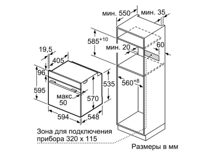Духовой шкаф Bosch HBG 517EB0R Духовой шкаф Bosch HBG 517EB0R