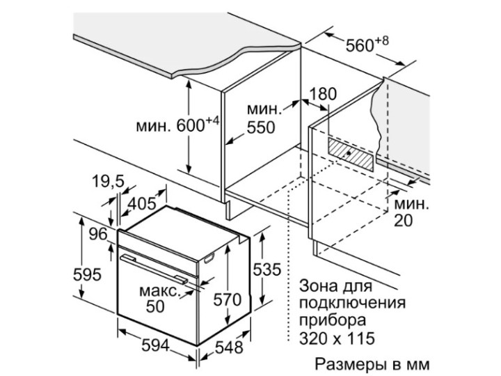 Духовой шкаф Bosch HBG 517EB0R Духовой шкаф Bosch HBG 517EB0R
