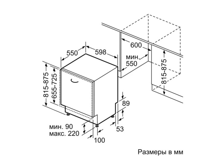 Встраиваемая посудомоечная машина Bosch SMV 6HCX2 FR Встраиваемая посудомоечная машина Bosch SMV 6HCX2 FR