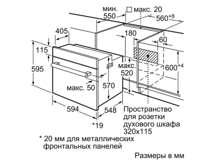 Электрический духовой шкаф Bosch HIJN17EW0R Электрический духовой шкаф Bosch HIJN17EW0R