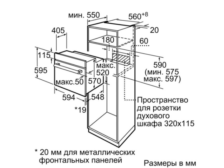 Электрический духовой шкаф Bosch HIJN17EW0R Электрический духовой шкаф Bosch HIJN17EW0R