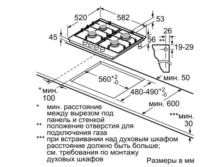 Варочная панель Bosch PGP 6B5B90R Варочная панель Bosch PGP 6B5B90R