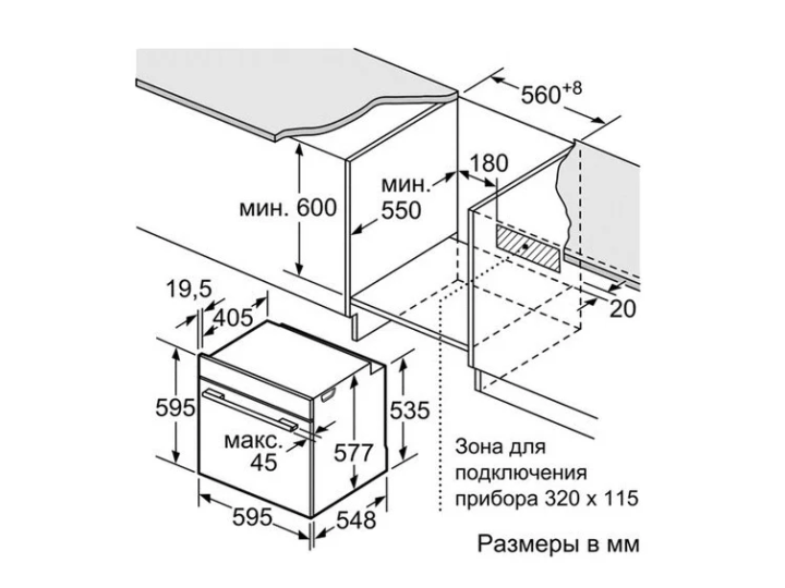 Духовой шкаф BOSCH HRG656XS2 Духовой шкаф BOSCH HRG656XS2