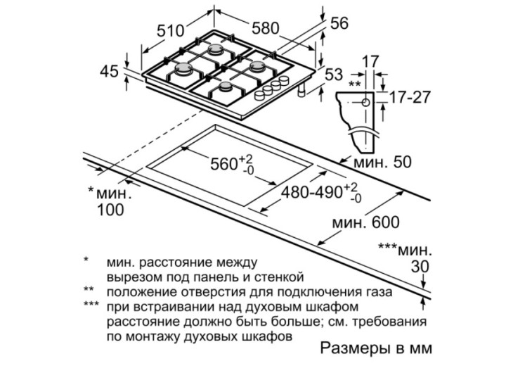 Газовая варочная панель Bosch PBH 6C6B90R Газовая варочная панель Bosch PBH 6C6B90R