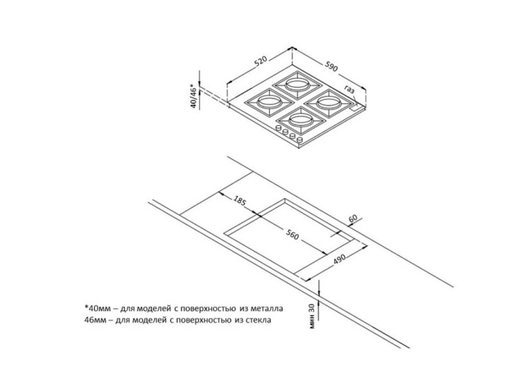 Варочная поверхность KORTING HGG 6825 CTW газовая Варочная поверхность KORTING HGG 6825 CTW газовая