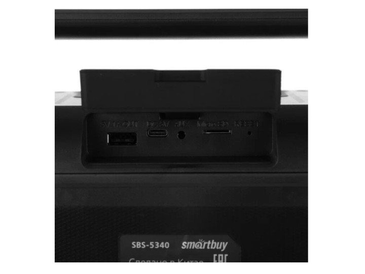 Портативная колонка Smartbuy WARLORD