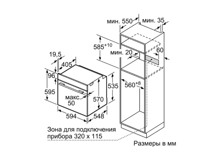 Духовой шкаф Bosch HBG 538EW6R Духовой шкаф Bosch HBG 538EW6R