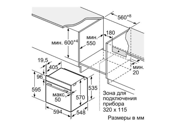 Духовой шкаф Bosch HBG 538EW6R Духовой шкаф Bosch HBG 538EW6R