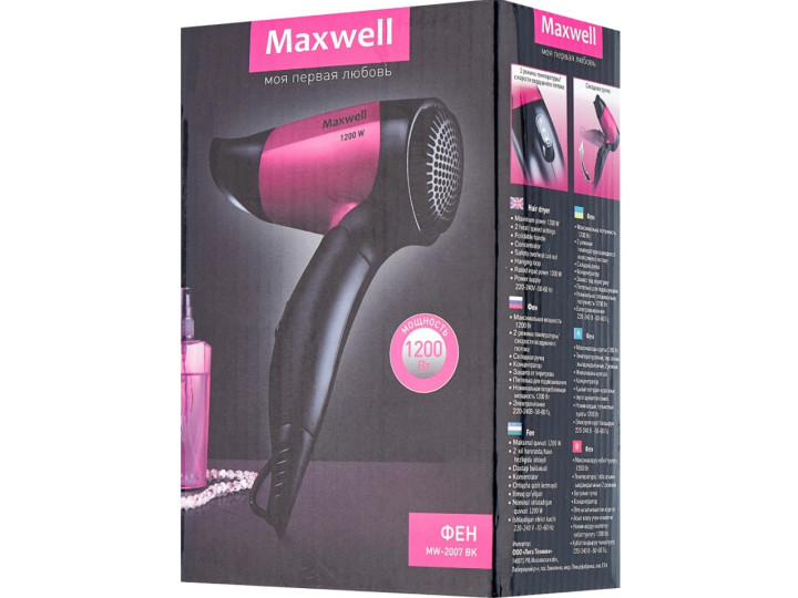 Фен Maxwell MW-2007, черный/розовый