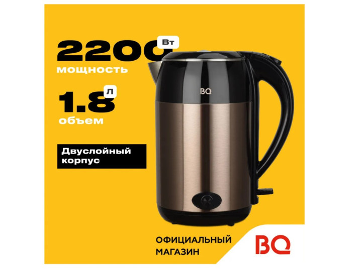 Чайник электрический BQ KT1800SW Черный/Медь