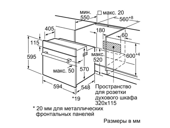 Духовой шкаф Bosch HBF 114EW0R Духовой шкаф Bosch HBF 114EW0R