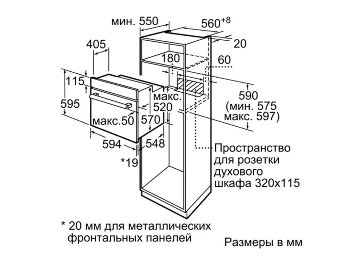 Духовой шкаф Bosch HBF 114EW0R Духовой шкаф Bosch HBF 114EW0R