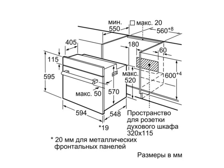 Духовой шкаф Bosch HBF 534EF0R Духовой шкаф Bosch HBF 534EF0R